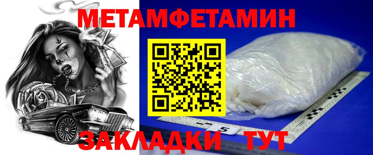 Амфетамин VHQ  Вход с VPN  АМФ  Богданович 