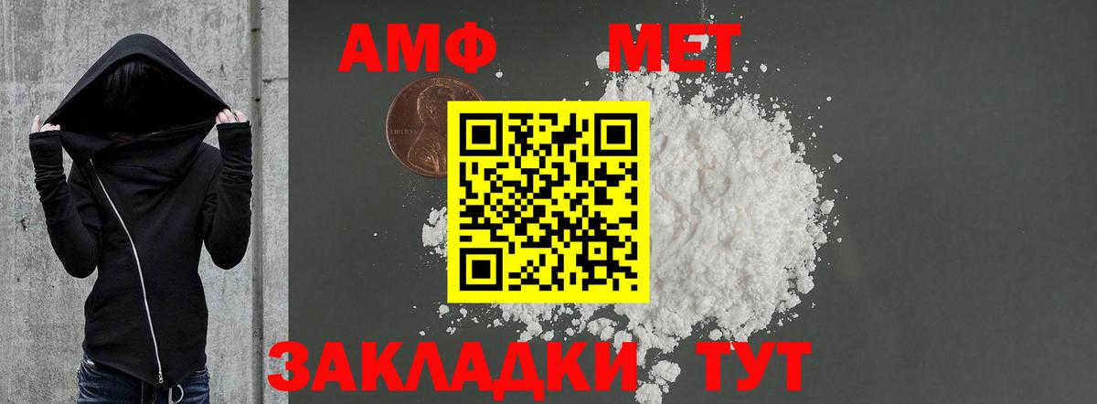 Amphetamine 98% Богданович