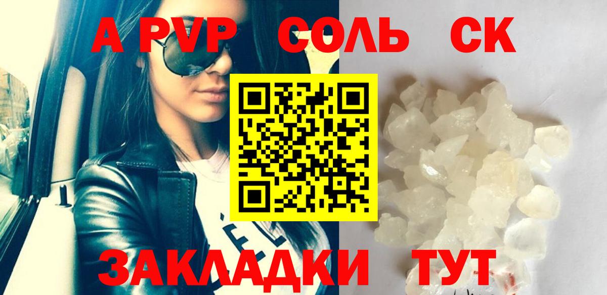 APVP СК Богданович