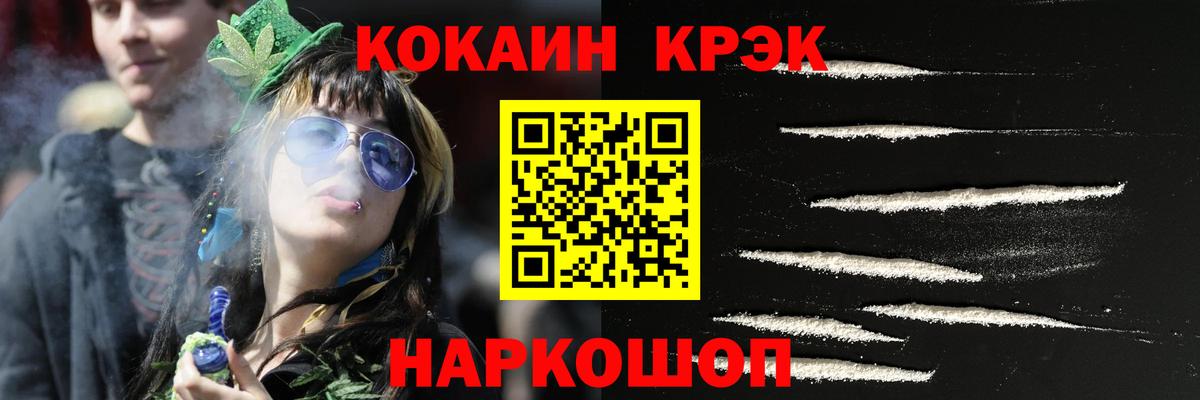 COCAIN  COCAIN 99%  Вход с VPN  Богданович  COCAIN VHQ 