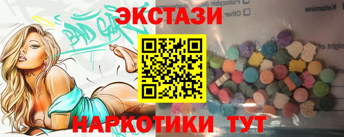 Экстази бентли Богданович