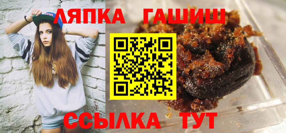 Богданович  ГАШИШ  Вход с VPN  ГАШИШ индика сатива  Гашиш ice o lator 