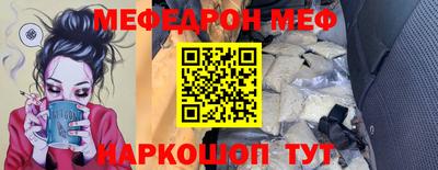 2c-b Волгодонск