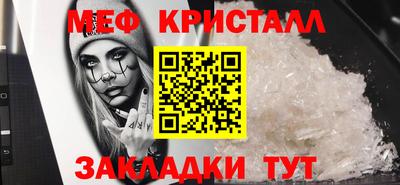 гидропоника Волжский