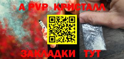гидропоника Волжский