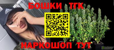 2c-b Волгодонск