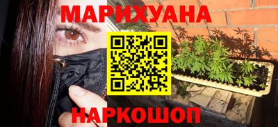спайс Волжск