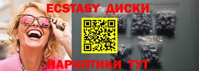 спайс Волжск