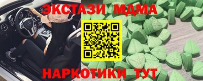 спайс Волжск