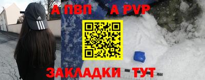 гидропоника Волжский