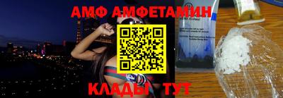 2c-b Волгодонск