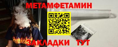 гидропоника Волжский