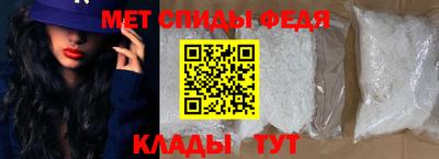 2c-b Волгодонск