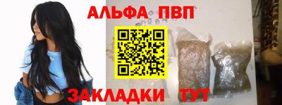 гидропоника Волжский