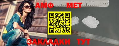 спайс Волжск