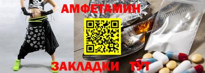 спайс Волжск