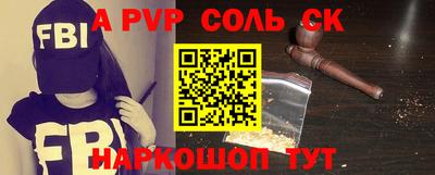2c-b Волгодонск