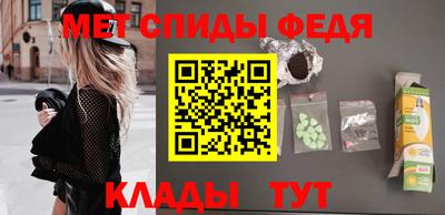 2c-b Волгодонск