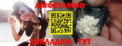 гидропоника Волжский