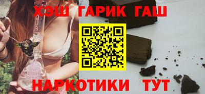 гидропоника Волжский