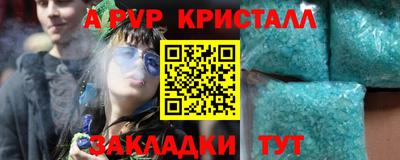 спайс Волжск