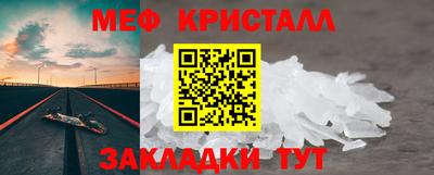 спайс Волжск