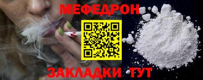 2c-b Волгодонск