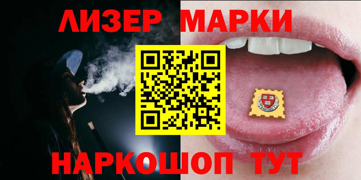 LSD-25 экстази  ЛСД экстази ecstasy  Богданович  Вход с VPN  Лсд 25 экстази кислота 