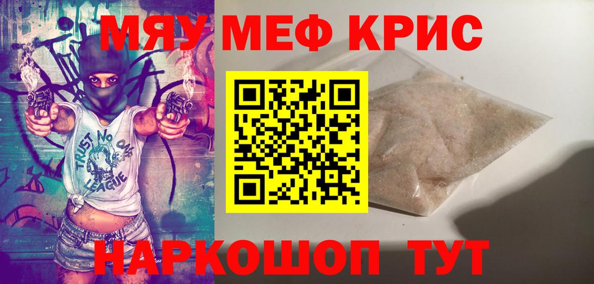 МЕФ  Богданович
