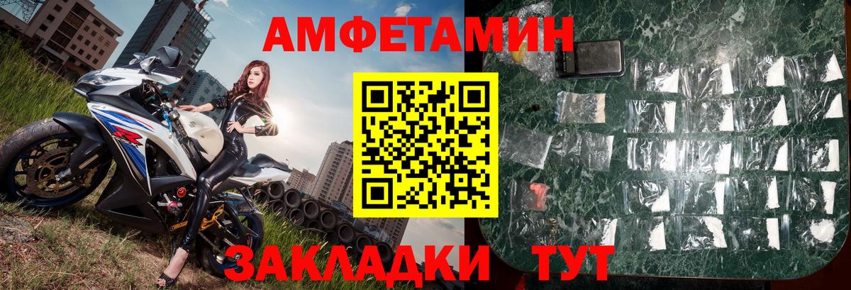 Метамфетамин Декстрометамфетамин 99.9%  Метамфетамин Декстрометамфетамин 99.9%  Вход с VPN  Богданович 