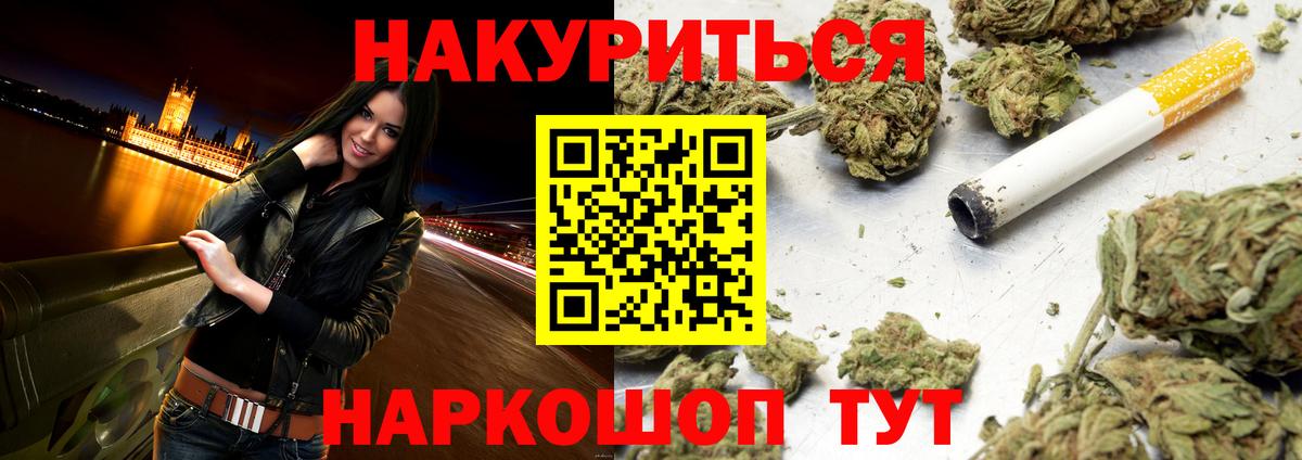 Марихуана MAZAR  Шишки марихуана гибрид  Бошки Шишки марихуана  Вход с VPN  Богданович 